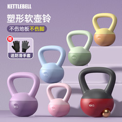 Soft Kettlebell for Women, Home Fitness Equipment, Hip-Lifting Tool, Men's Kettlebell Dumbbell 6kg, Sports Shaping Soft Kettlebell