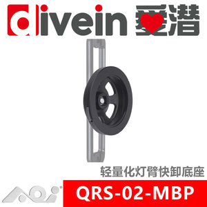 
{Aiqian}AOI QRS-02-MBP Quick Release System QRS-02 Lightweight Light Arm Quick Release Base