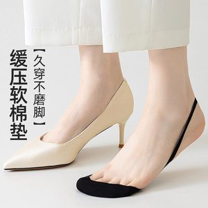 
Suspender socks women's summer high-heeled socks half-palm invisible ice silk non-slip non-removable heel and forefoot cotton-padded single shoes