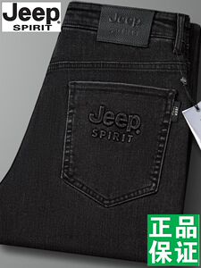 
JEEP Jeep men's jeans men's spring and autumn thick loose straight spring high-waisted deep crotch wear-resistant large size trousers