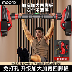 Door-Mounted Pull-Up Bar, Home Pull-Up Device, Indoor Wall-Mounted Pull-Up Bar, No-Drill Installation, Children's Sports Fitness Equipment