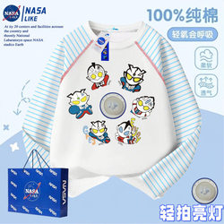 Nasa Co-Branded New Ultraman Clothing for Boys, Cerotiga Light-Up Long-Sleeved Children's Spring and Autumn Pure Cotton T-Shirt