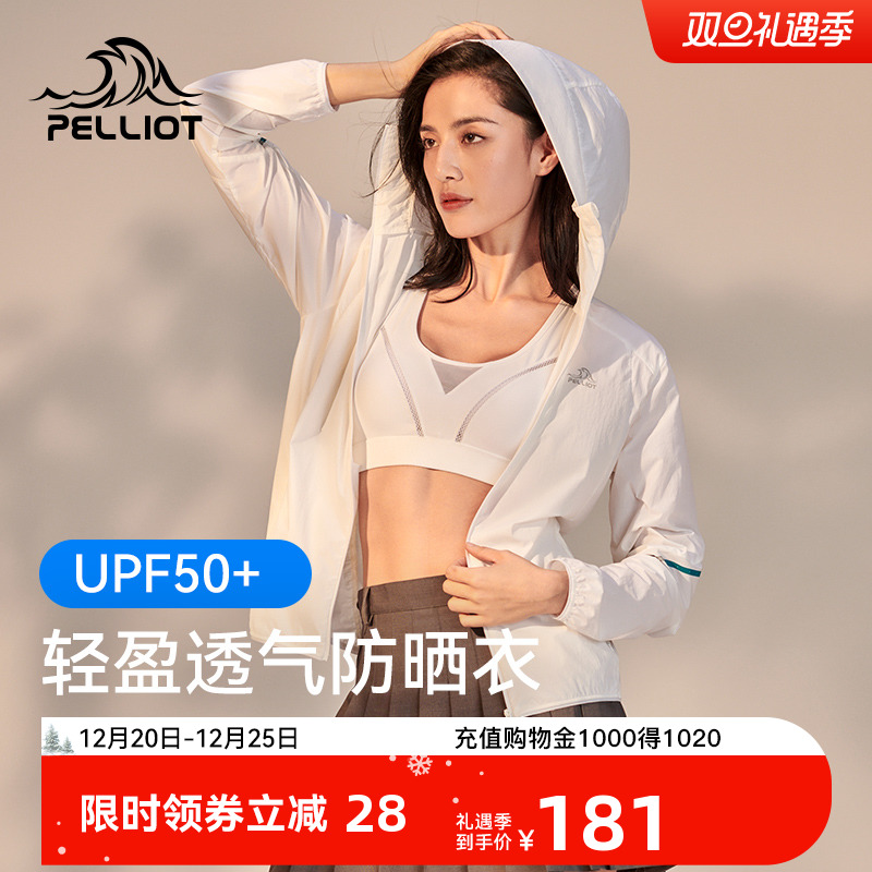 PELLIOT  ߿ ڿܼ  Ƿ  UPF50 + ڿܼ ⼺  ڿܼ  Ƿ Ʈ Ų  극Ŀ-