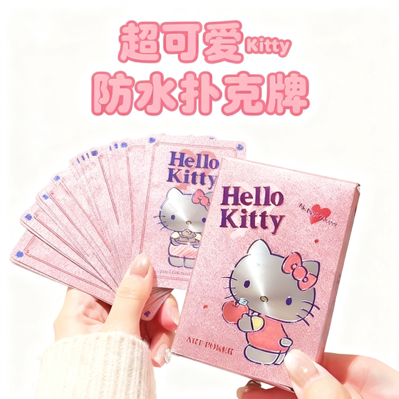 
hellokitty playing cards with high appearance and cute PVC waterproof card friends party board game casual game