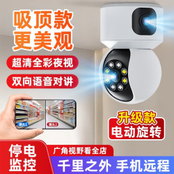 Official Surveillance Camera Wireless Mobile Phone Home Remote Wifi Commercial Store Ceiling Monitor 4g Card-Insertable 360-Degree Panoramic Indoor Smart High-Definition Dual-Lens Night Vision Indoor and Outdoor