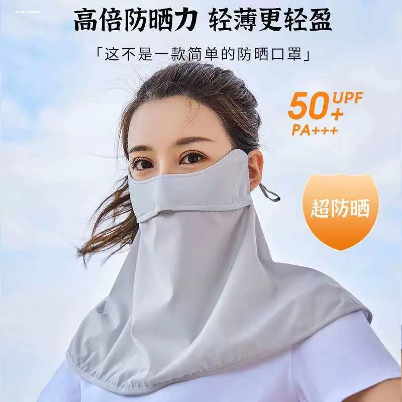 防晒面罩女冰丝脸罩防紫外线遮全脸口罩护颈神器夏季薄款遮阳面纱-Taobao Vietnam