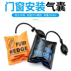 Repair Worker Inflates Air Bags for Rescue, Inflatable Air Column Bags, Positioning Air Cushions, Adjustable Fixed Air Pads for Windows and Doors, and for Masonry Work and Car Repairs