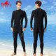 Yingfa genuine long-sleeved trousers sun protection quick-drying snorkeling surfing jellyfish wetsuit casual one-piece swimsuit men 2168