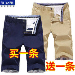 Juesenma Men's Summer Straight Loose Cotton Casual Sports Versatile Shorts Men's Thin Shorts
