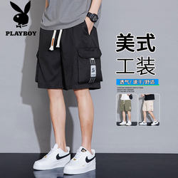 Playboy Workwear Shorts for Men 2026 Summer New Loose Ice Silk Pants Men's Trendy Casual Five-Point Shorts
