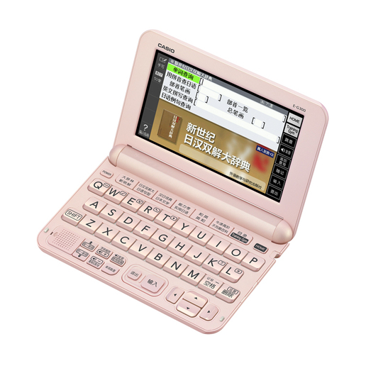 卡西欧电子词典E-Z300 中日英 卡西欧日语词典E-Z300WE EZ300 E-G300PK 日英汉电子词典