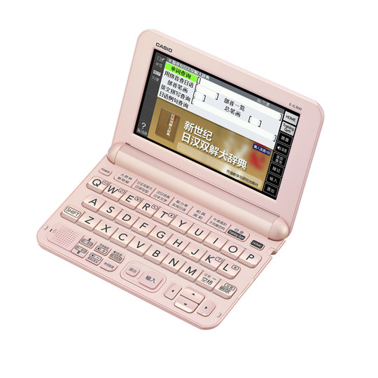 カシオ電子辞書E-G300ケース付き カシオ電子辞書E-G300ケース付き