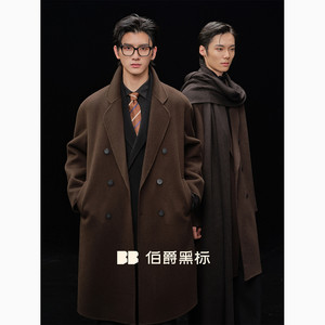 
Cashmere/down jacket lining Piaget Zall double-sided woolen woolen coat men's mid-length winter coat