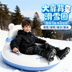 2026 New Model Inflatable Ski Ring Tire Ring, Wear-Resistant, for Adults and Children, Snow Park, Parent-Child Snow Slide, Snowboard