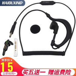 Advanced Mini Walkie-talkie Headset Earhook W1w5 Originální Earhook Line Fast Lixun Lisheng Univerzální Usb Sluchátkový Kabel