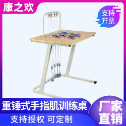 Heavy Hammer Finger Muscle Training Table Finger Rehabilitation Device Finger Main Recovery Rehabilitation Training Equipment