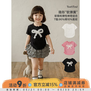 
Young girls suit summer new bow short-sleeved cool T-shirt white lotus leaf children's cake skirt skirt