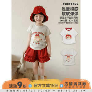 
Young girls summer new short-sleeved round neck contrasting color cartoon T-shirt antibacterial high elastic children's breathable versatile top