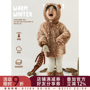 
Young girls' winter velvet thickened modern non-shedding heat storage wind-resistant retro deer pattern spotted hooded jacket trendy