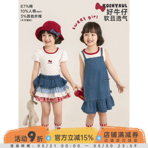 Young girls' summer vitality suit, sweet vest, printed T-shirt, contrasting color cake skirt, A-line suspender dress
