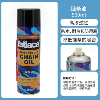 Filer Chain Oil Cleaning Agent Throttle Cleaning Agent Parts Cleaning Agent Chain Wax