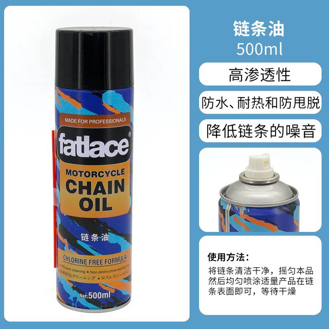 Filer Chain Oil Cleaning Agent Throttle Cleaning Agent Parts Cleaning Agent Chain Wax