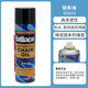 Filer Chain Oil Cleaning Agent Throttle Cleaning Agent Parts Cleaning Agent Chain Wax