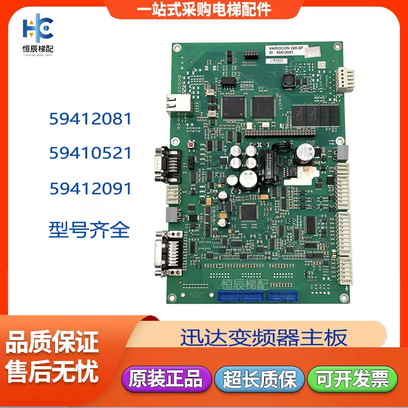 梯子行灯板 1544207611135.jpg.thumb.jpg