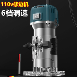 110V American Standard 6-Speed Adjustable Cross-Border Shipping Edge Trimming Machine Woodworking Edge Trimming and Slotting Machine Engraving Machine Electric Wood Milling Machine for Wood