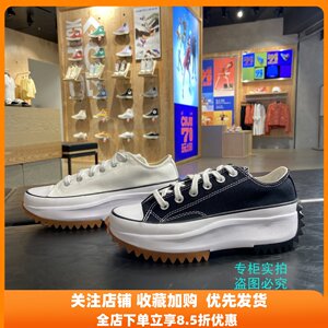 Converse Run Star Hike Zhang Yuqi Thick soled Raised Low cut Canvas Shoes 168816C 168817C