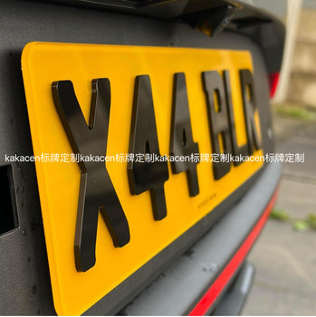 
Customized foreign license plate Hong Kong personalized decoration acrylic 3D three-dimensional car electric vehicle license plate under the sub-plate