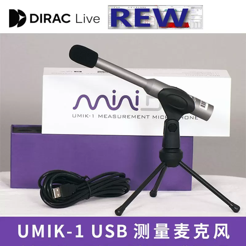 minidsp UMIK-1 音響測定専用マイク（USBケーブルなし） Minidsp UMIK