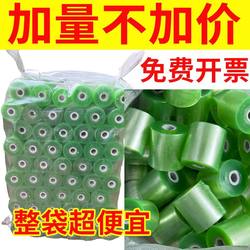 PVC winding film wire film self-adhesive transparent stretch film