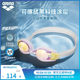 arena Arena Men and Women Anti-fog Pioneer Series HD Waterproof Coated Myopia Swimming Glasses