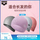 arena Arena Women's Silicone Bubble Swimming Cap Comfortable Long Hair Fashion Classic Simple Adult Large Swimming Cap