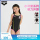 
arena Arena 2025 new product for girls with cute high elasticity and chlorine-resistant sports one-piece sleeveless triangle swimsuit