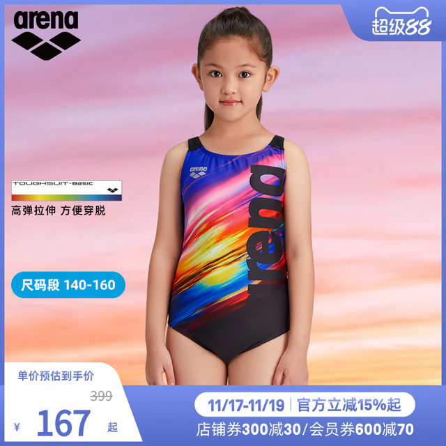 arena Arena one-piece sleeveless triangle swimsuit for teenagers and girls new big children's swimsuit for swimming pools