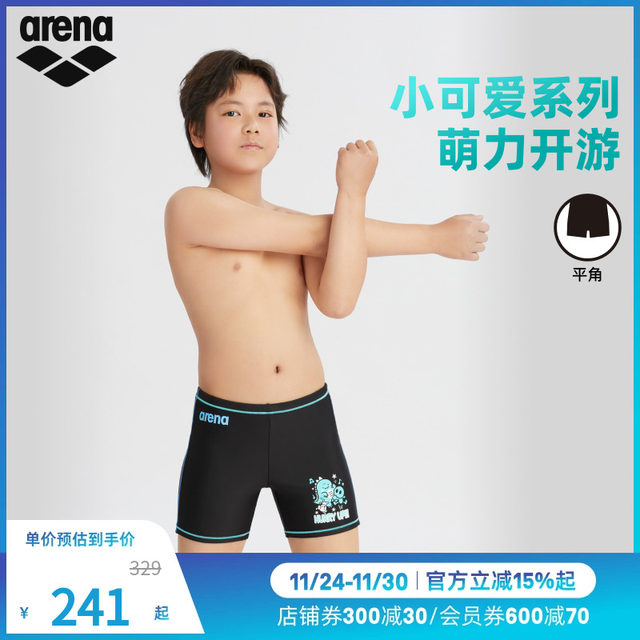 
arena 2025 new product boy cute high elasticity anti-chlorine comfort sports boy boxer swim trousers