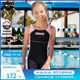 arena Arena children and teen girls swimsuit flat corner one-piece professional swimsuit breathable spa swimsuit