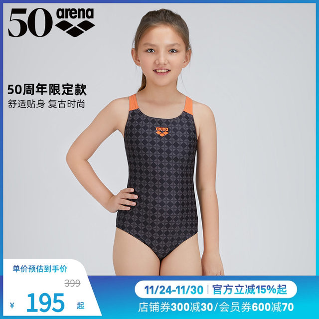 Arena Ares' 50th Anniversary Special Children and Girl Classic Orange LOGO Conjusite Triangle Swimsuit is comfortable
