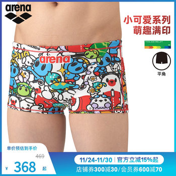 arena Arena 2025 new children's cute fashionable anti-chlorine comfortable and durable boys' boxer swimming trunks
