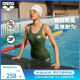 arena Arena Sleeveless One-piece Triangle Swimsuit Fitness Sports Slimming Suit Women's Swimming Pool Special