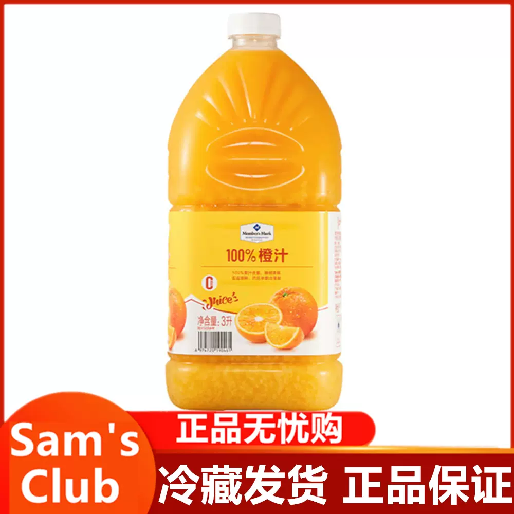 叮个椰100%椰子水整箱8瓶NFC冷压椰子水414ml 纯天然椰青水