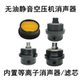 Silent oil-free air compressor filter element filter silencer silencer filter plasma air pump accessories