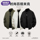 Tangshi's Desso Spring and Autumn Trendy Brand American Casual Thin Jacket Men's Loose Windbreaker Stand Collar Solid Color Jacket 12