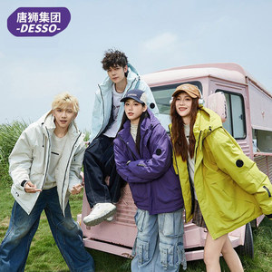 
Desso 2025 autumn and winter cotton coats outdoor mountaineering couple graphene cotton coats versatile autumn and winter coats under Tang Shi