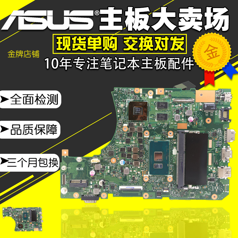 FL5900L ASUS X555UJ A456U X556UV X456UVK A556U FL5800  FL560-