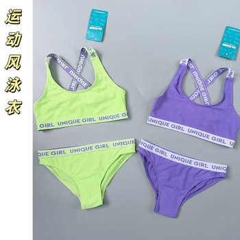 Girls Triangle Big Bikini Vest -style Swimsuit
