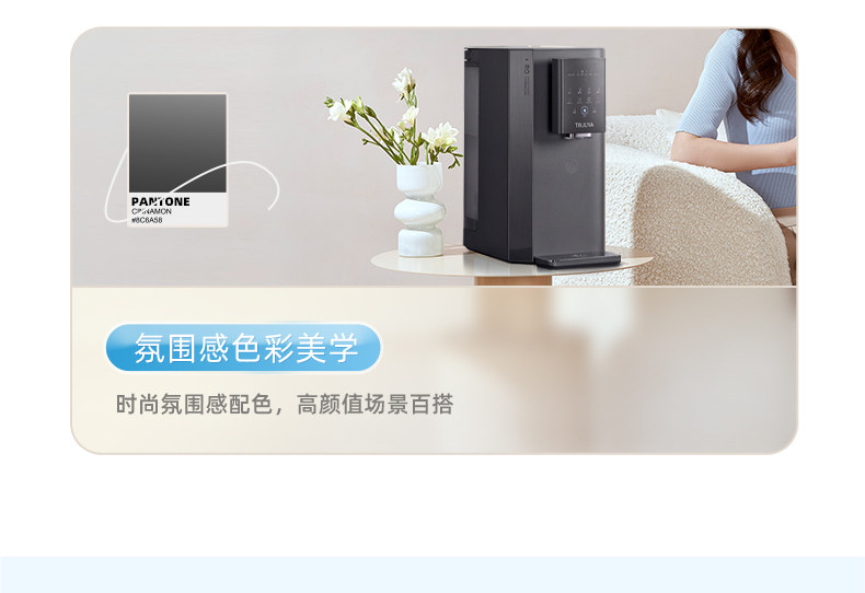 Qinyuan CR-O3110 デスクトップ浄水器 - 瞬間温水＆冷水