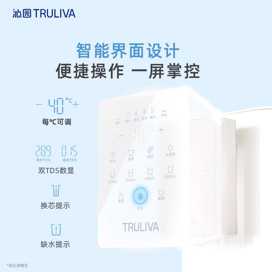 浄水器 Qinyuan CR-O3110 デスクトップ浄水器 - 瞬間温水＆冷水